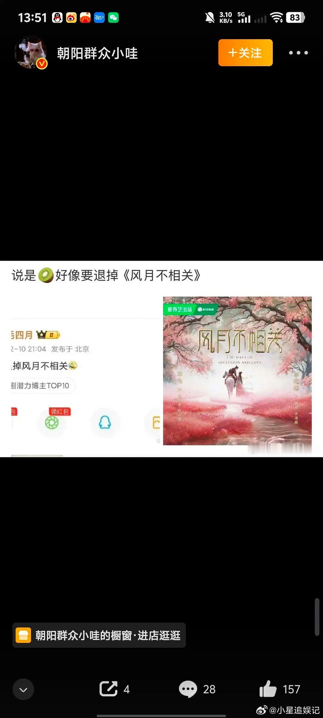 🐍真的要被笑死！熬了半辈子好不容易熬出头，刚进组拍了部一番剧，结果直接播不了