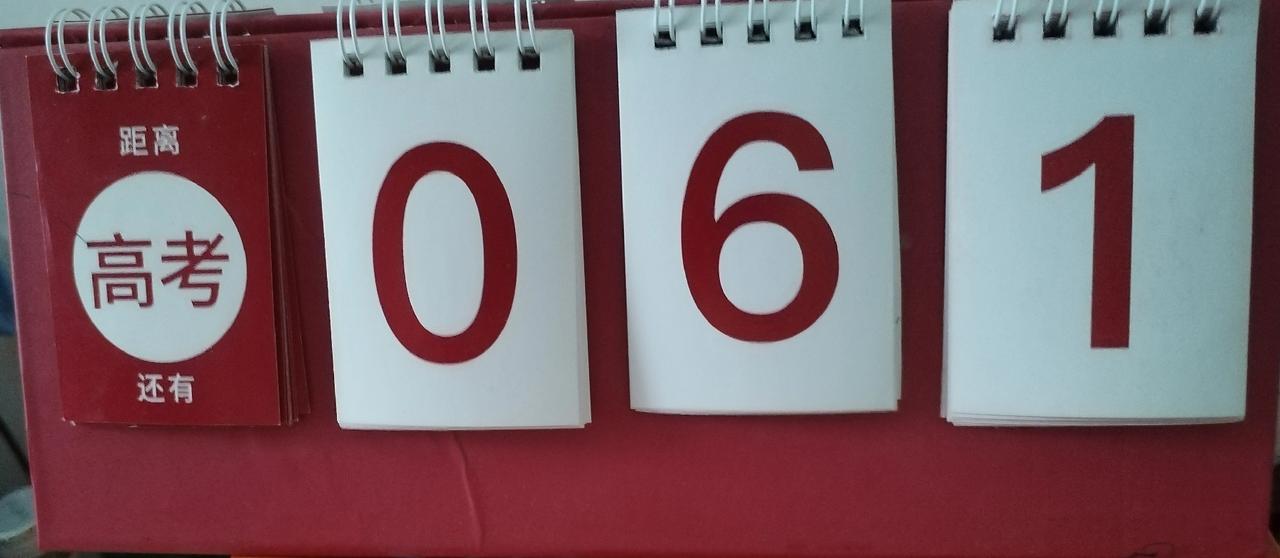 高二二模成绩，省重点高中，参加考试理化生人员600人，儿子排名212名。班级53