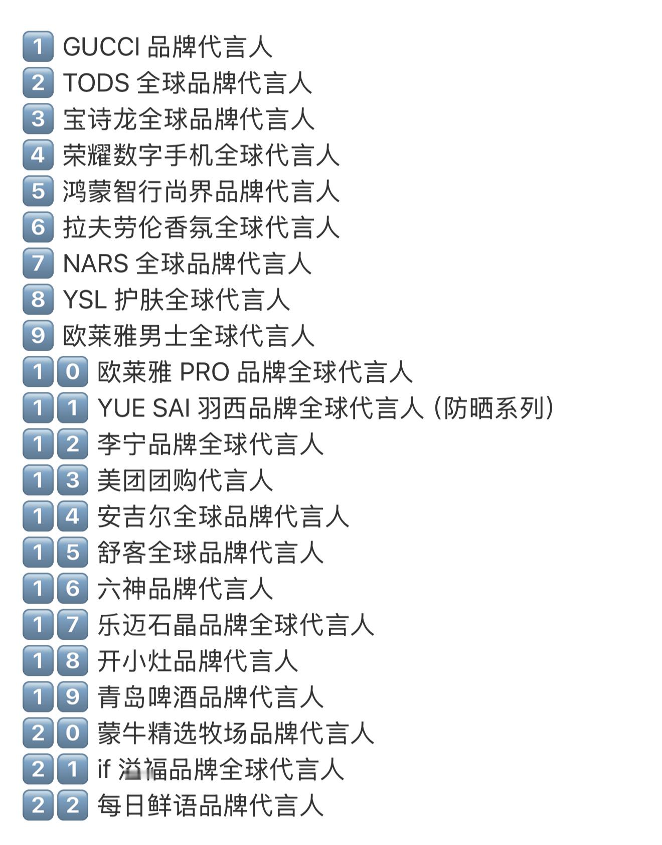 余承东说，肖战是我们非常喜欢的演员、歌手，这种国民大品牌很看重他的作品与国民度。