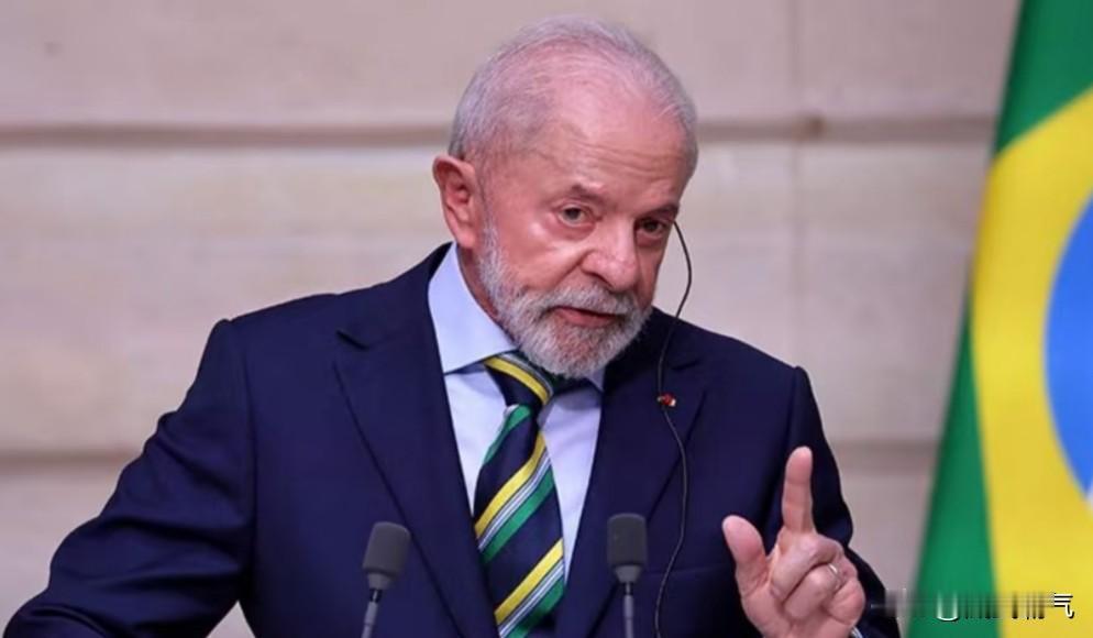 巴西总统卢拉:我们不能每天早上醒来和晚上睡觉前都要看到一名总统用社交媒体的贴文来
