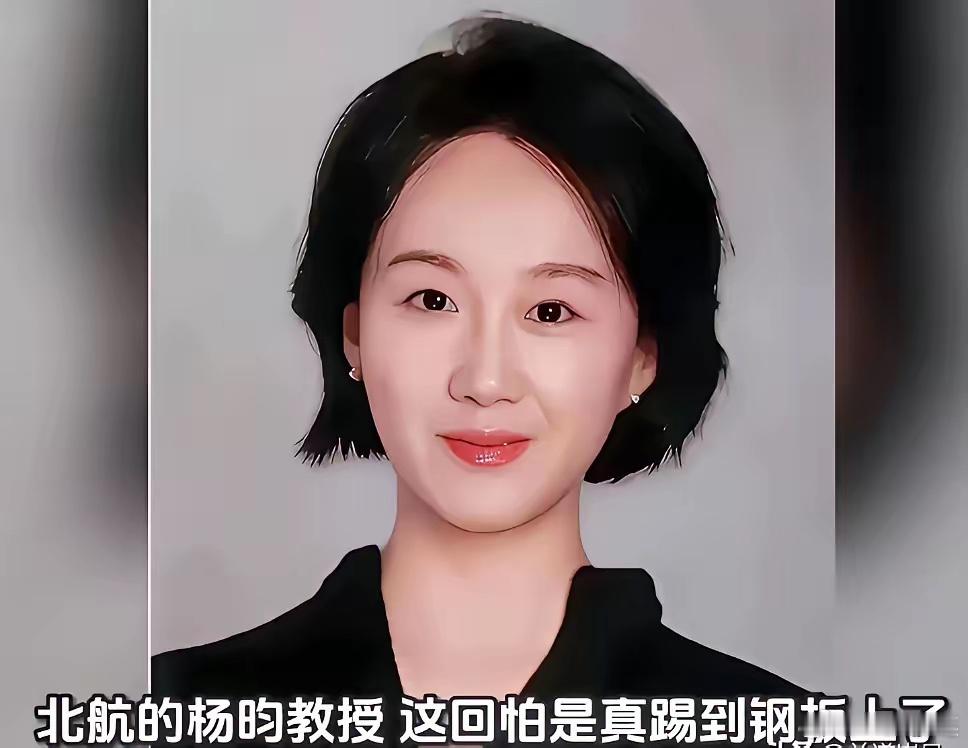 自作孽不可活！杨昀好高骛远、恃才傲物，一步步将自己推向深渊。低估了他人，最终自食