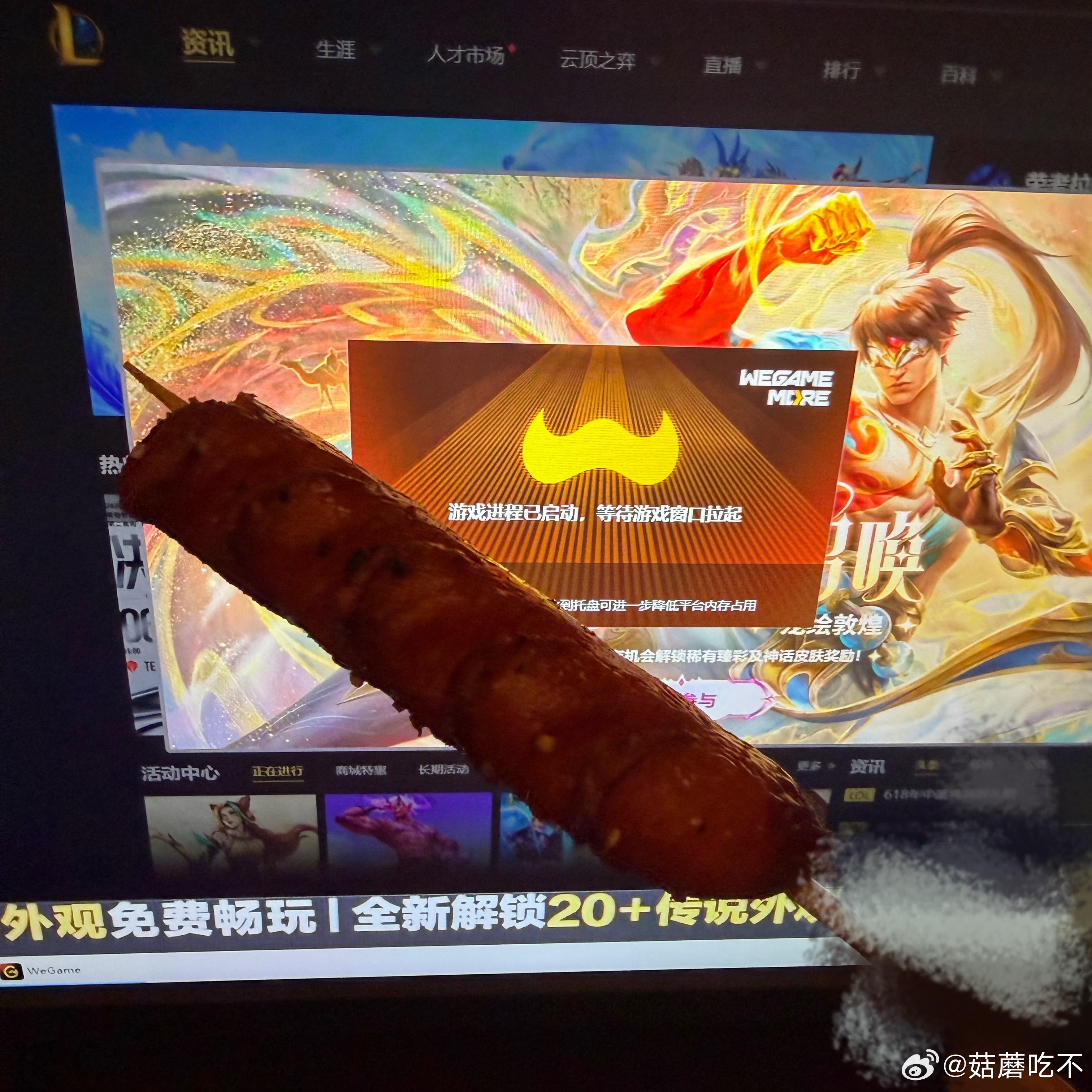 在网吧吃点炸串打游戏 太幸福了 ​​​