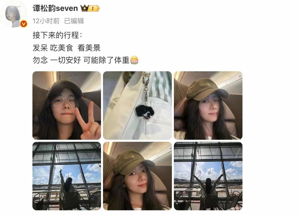 35岁谭松韵回应暴瘦：一切安好可能除了体重：近日，35岁谭松韵因身形消瘦引热议