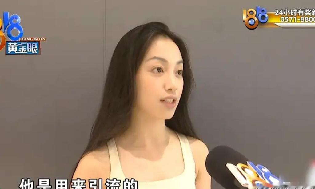 浙江绍兴，女子在一家健身房办卡锻炼，她无意间发现，前店长没经过她同意，竟私自将她