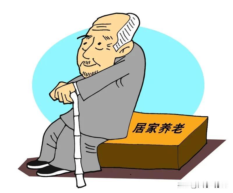 到底怎样养老这事就别争了，争也争不明白。你买社保也好，自己存钱养老也行，或者靠