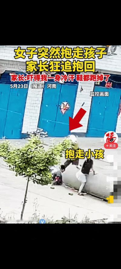 河南一名6岁男孩在自家门口和小伙伴玩耍，妈妈就在几步远的地方收拾东西。一名戴