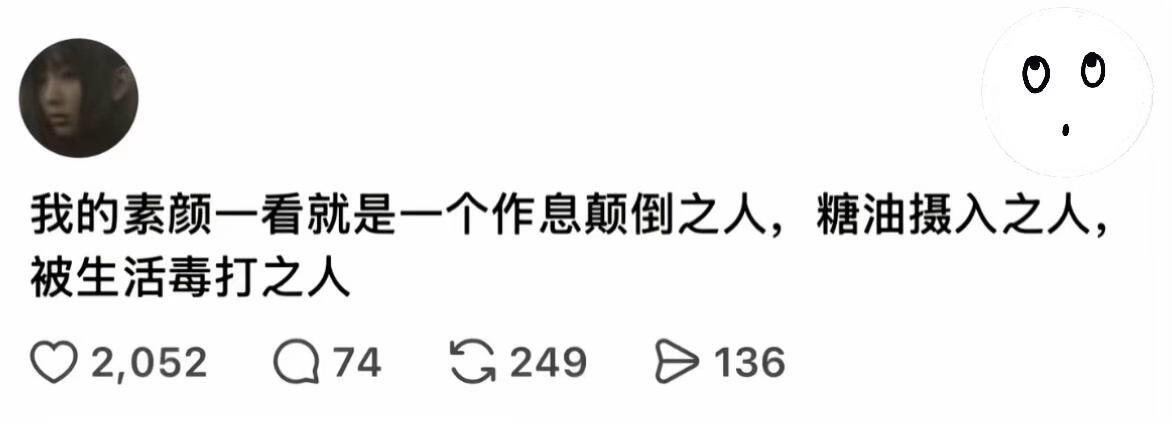我的状态：belike