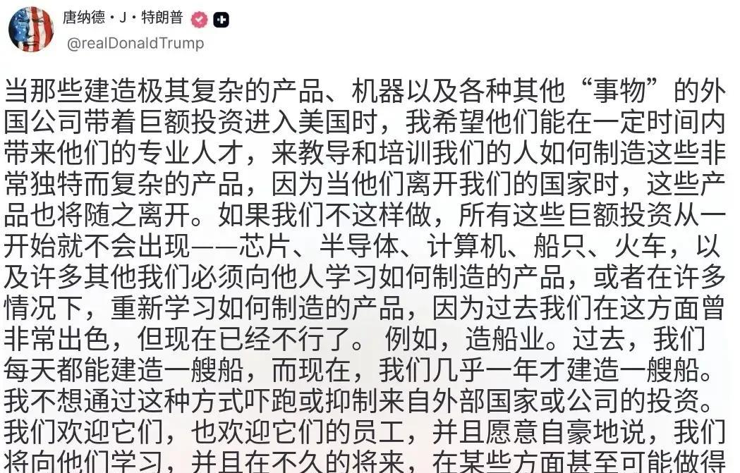 中美谈判：远未到结束时大家仔细看公报：与美方就以合作方式妥善解决TikTok相