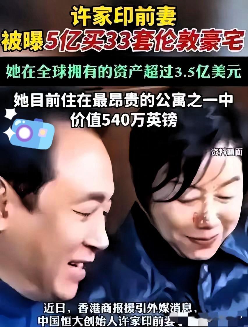 许家印今天出庭受审，已经多年没见面远在伦敦的丁玉梅看到许家印满头白发的样子内心肯