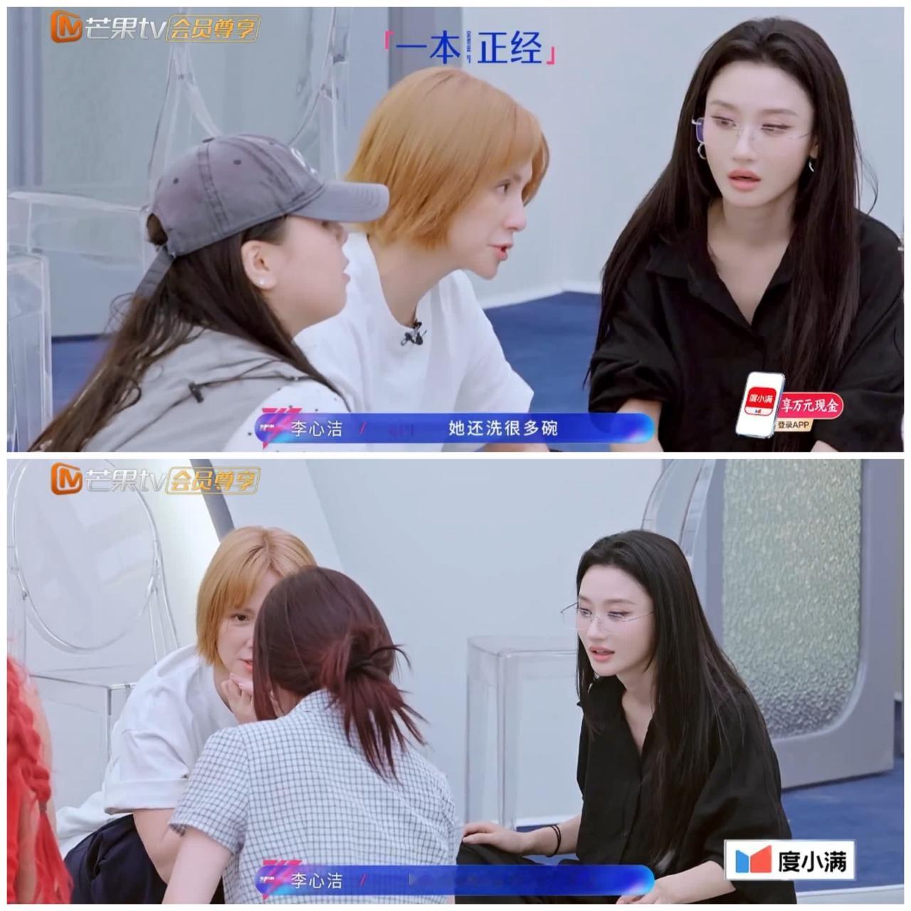 难怪徐梦洁缝了九针，都不敢硬刚芒果台，李心洁一语道破。徐梦洁与李心洁，何