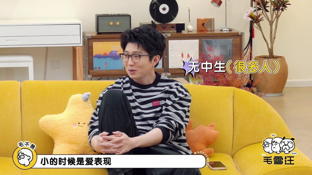 看了小酒窝的表现后，毛不易有感而发：“有的人小时候是爱表现，完了一过青春期就开始