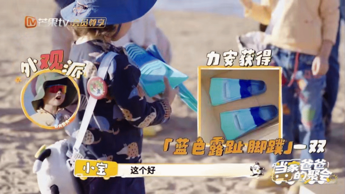 爸爸当家上哪找的这么多丑鞋子鞋面上贴满塑料钻，掉得只剩几颗，爸爸们说“廉价又扎