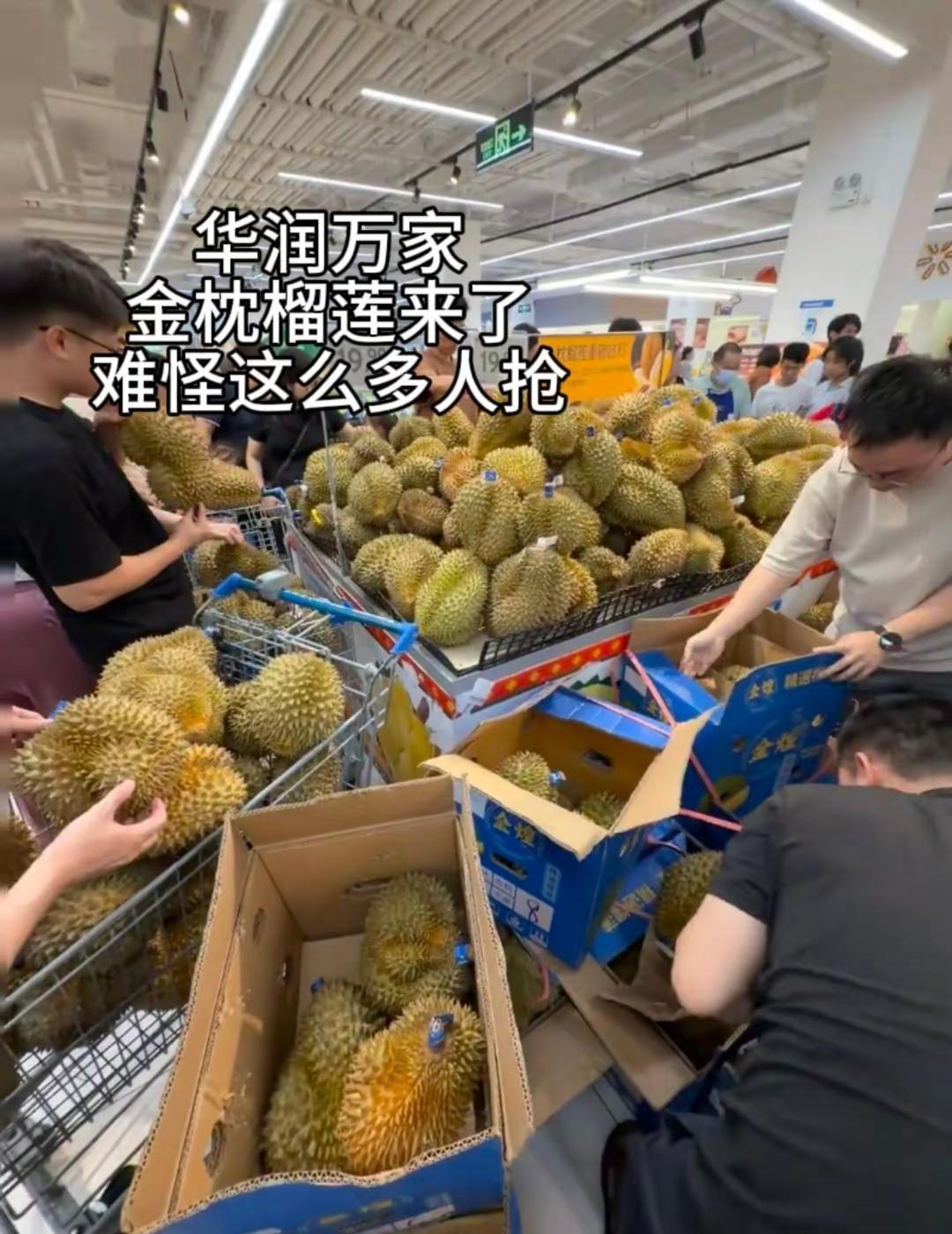 广州的榴莲你不要太离谱金枕榴莲华润万家华润万家榴莲榴莲