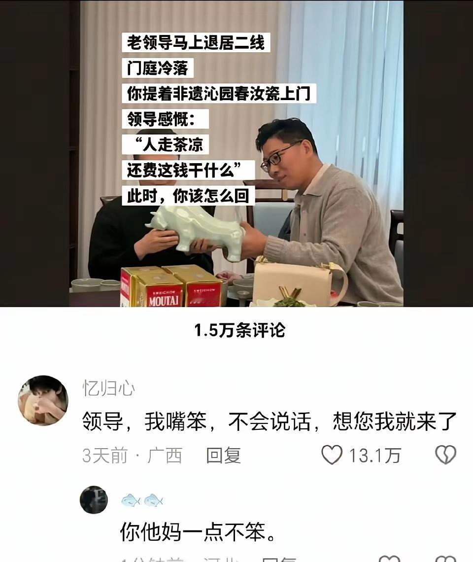 换作是你，该如何应答？