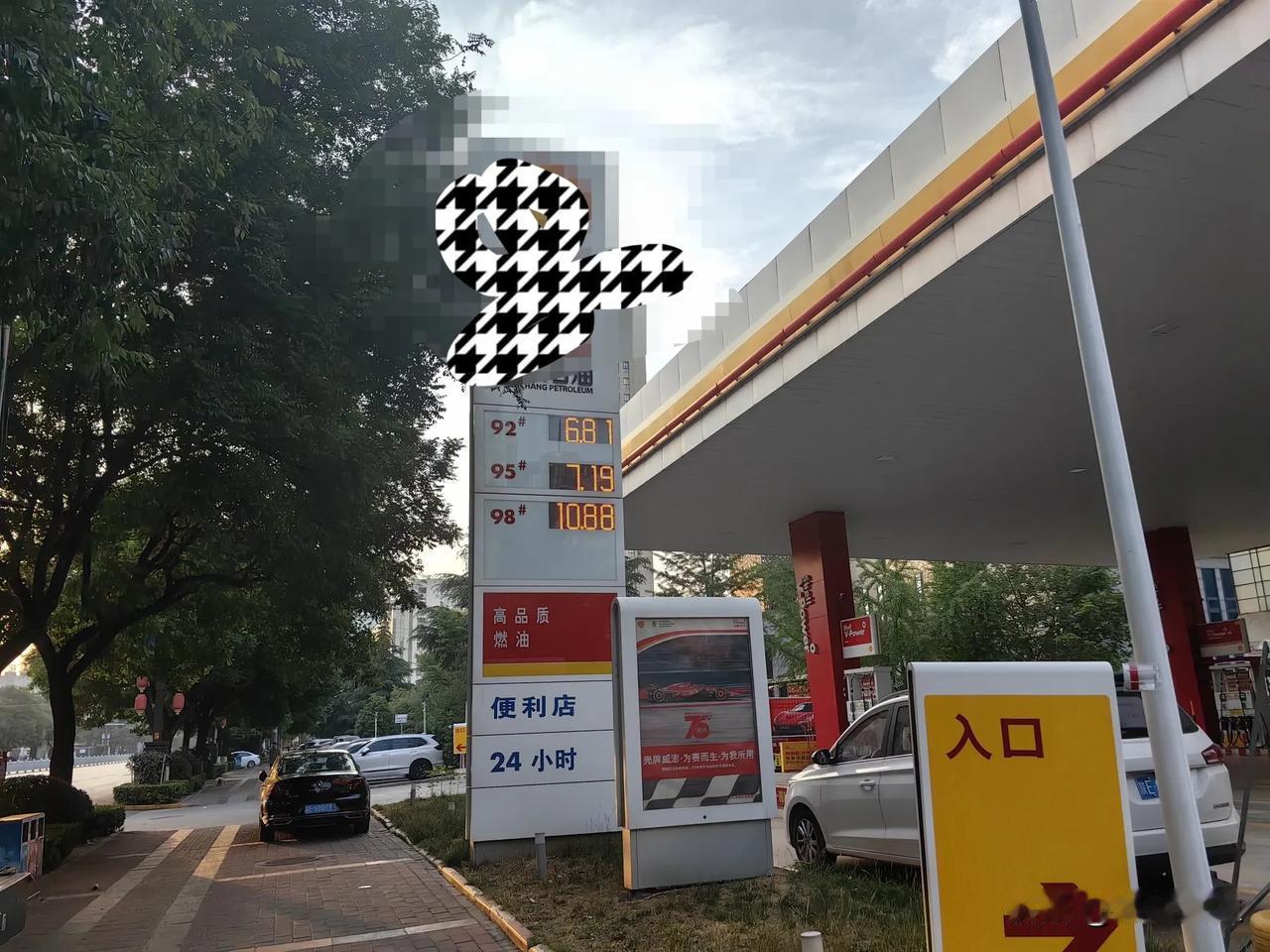 汽油价格又降了，95号汽油每升降了0.19元，虽然比预期的降的不多，但是也是今年