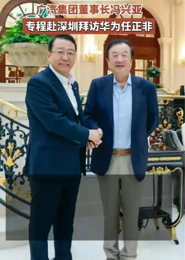 当初余承东第一个找到广汽，希望与广汽合作，被广汽董事会11:0否定。上汽也不愿