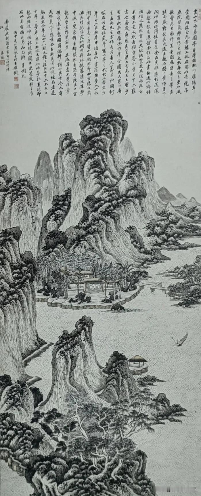 每日中华名画|清王鉴《梦境图》《梦境图》是王鉴以梦境山水入画绘成。顺治十三年