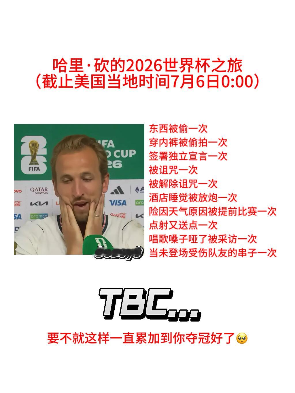 笑死🤣