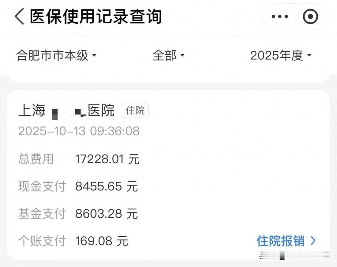 “看的都气！”安徽，一女子通过相亲认识了一名在上海工作的男子，两人很快确立关系并