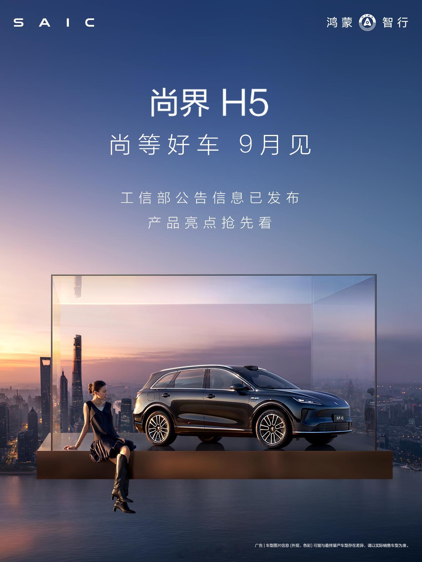 余承东称既要又要还要的SUV来了这是什么极品车灵根！以前买车，总是得在各种条件