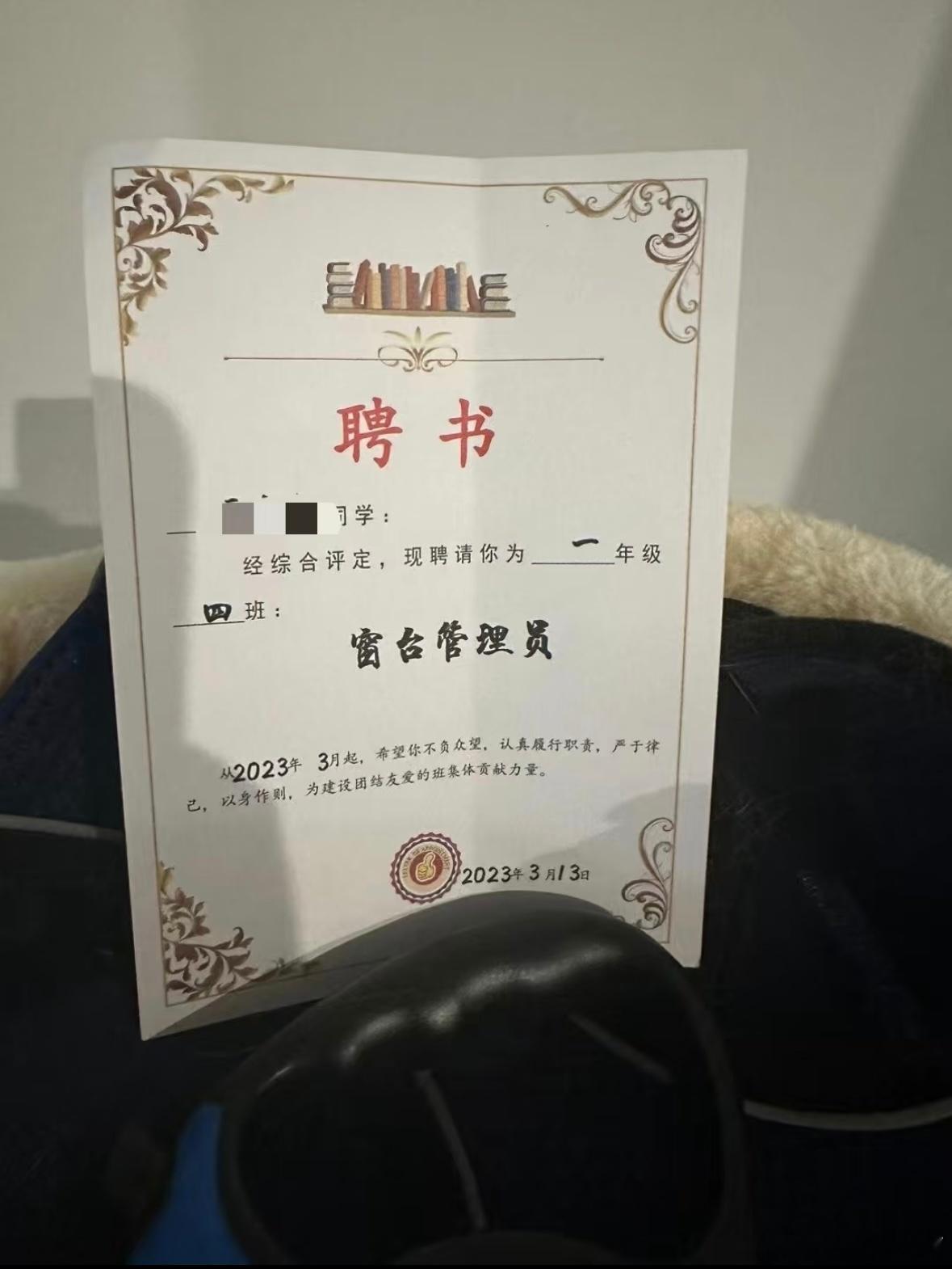 儿子被撤职的原因，哈哈哈哈哈哈小朋友们太可爱了