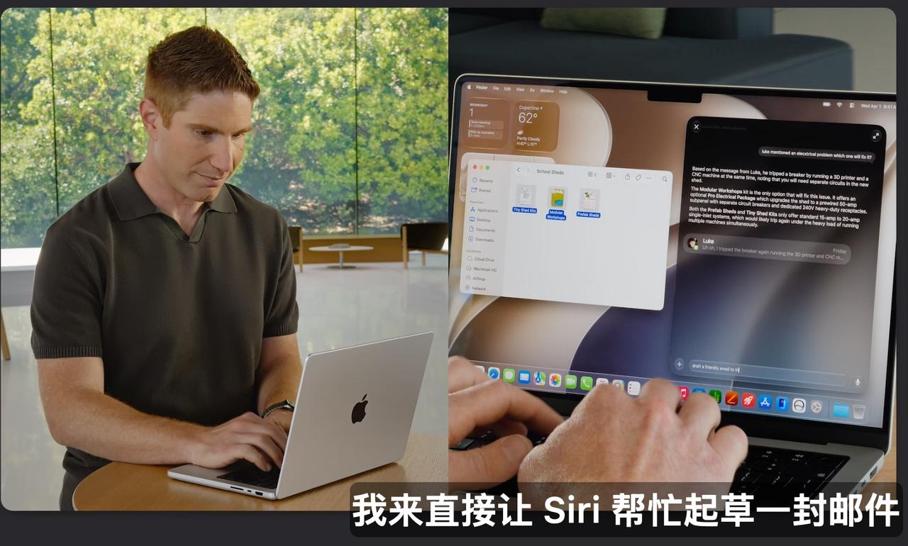 iPad平板，是介于手机和电脑之间的设备，比手机屏幕更大，比电脑更便携，属于便携