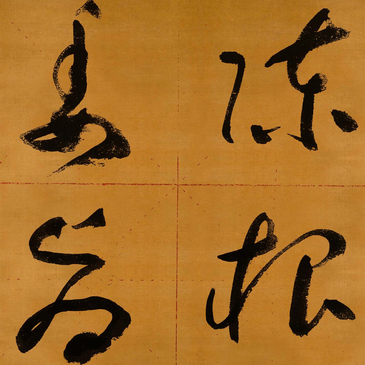 日常练字小品友友练书法每日写字帖练字写作业练字閤临摹书法日记笨笨地练字