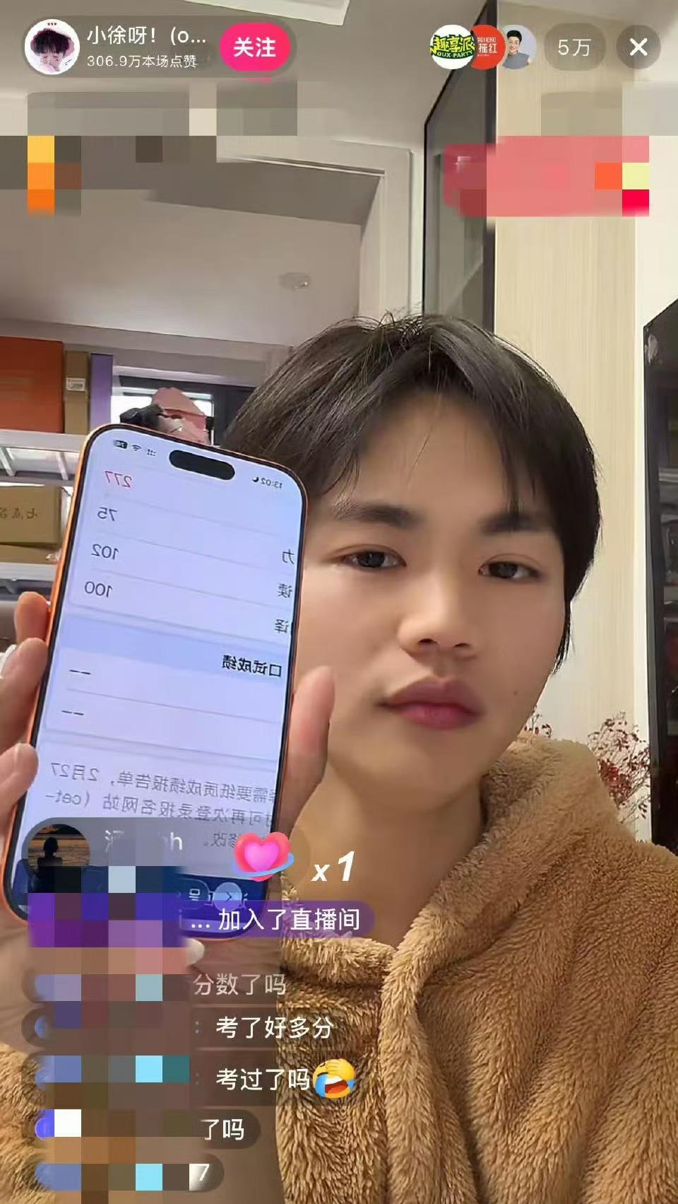 277分，第八次，刘晓艳空降直播间。2月27号下午，小徐对着镜头刷六级成绩，