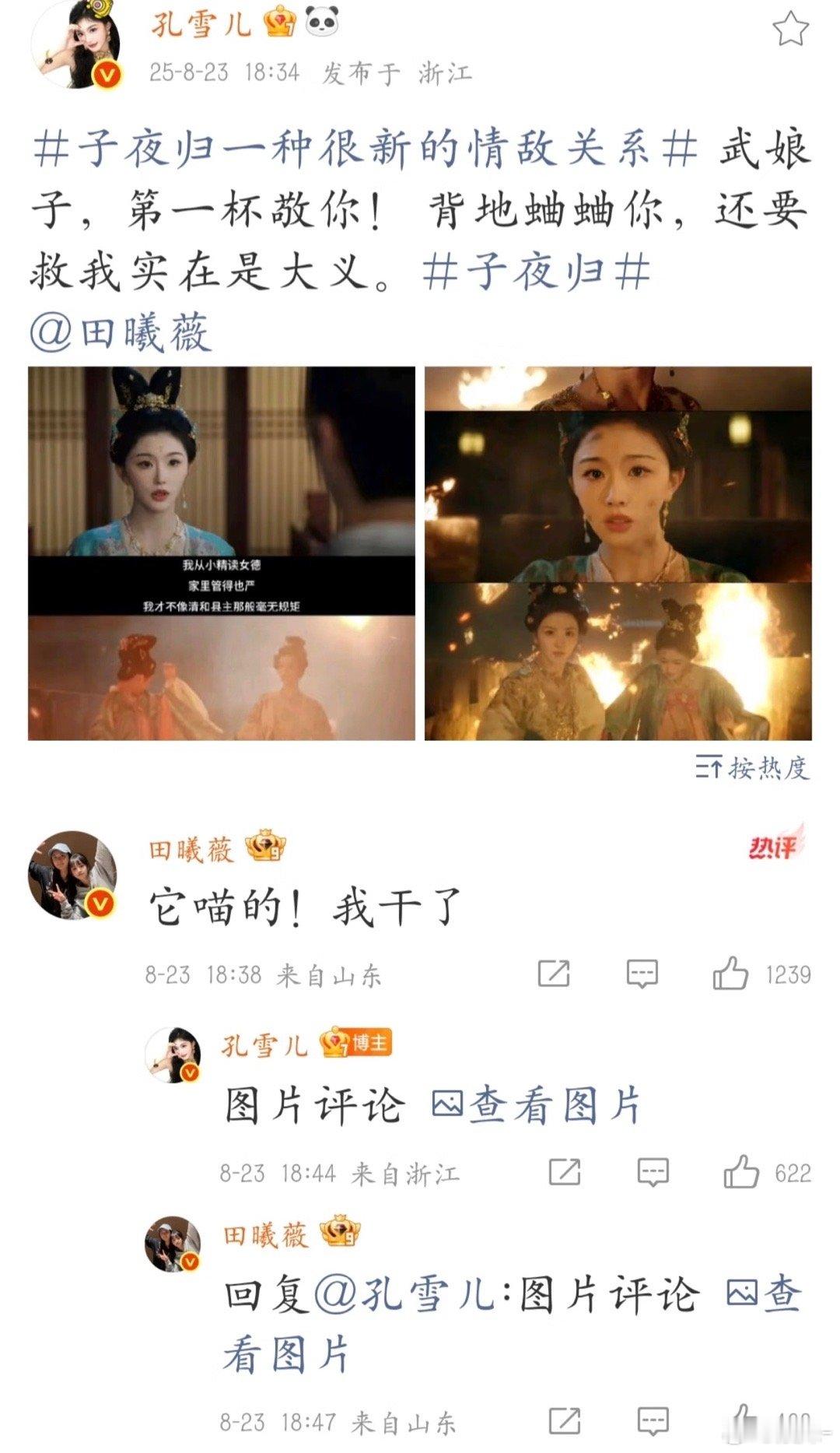 子夜归真的不能出一个不看他的功能吗？​​​