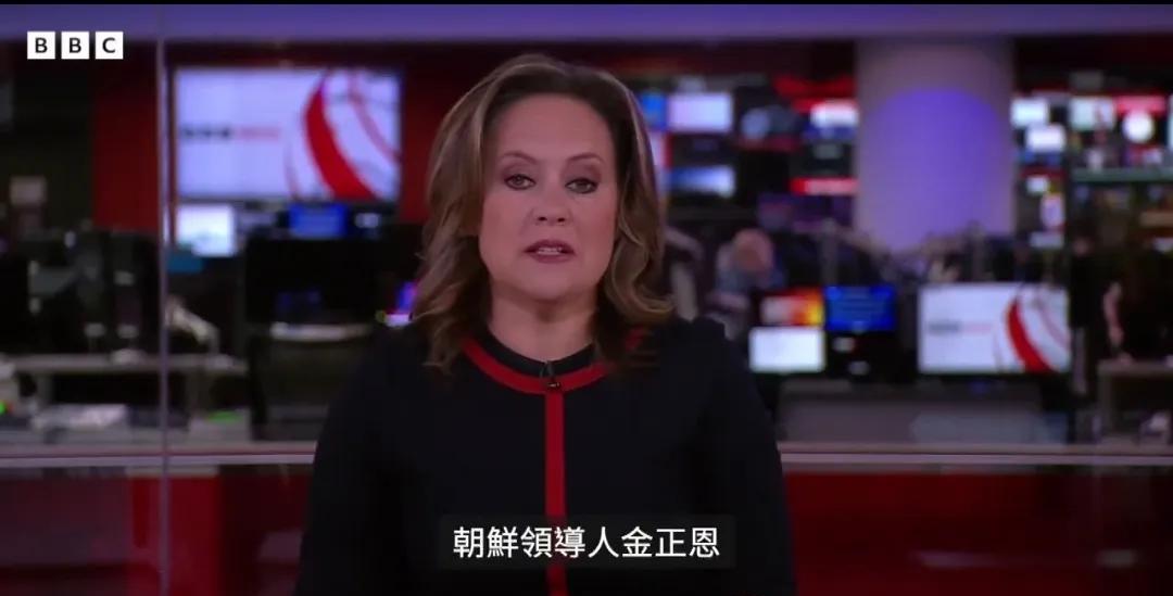 BBC中文网今天（8月29日）写道：“朝鲜领导人金正恩将出席北京市中心的阅兵仪式