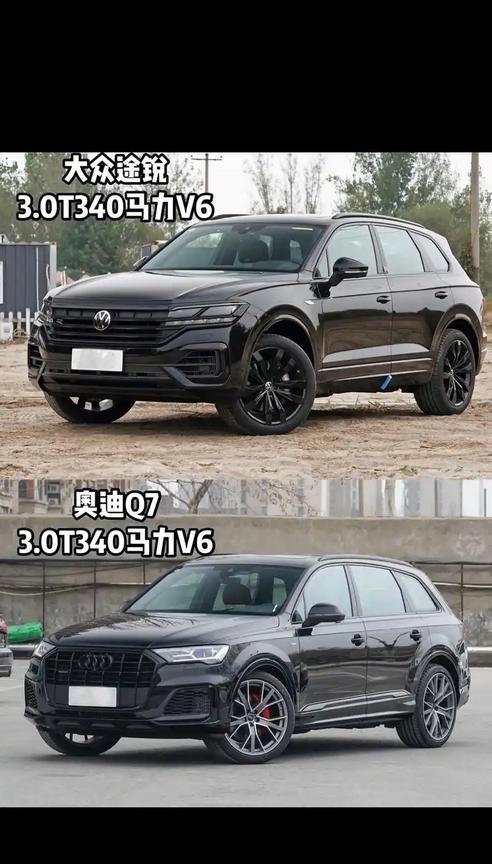 掏出80万买车，大众和奥迪的Logo摆在面前，多少会犯嘀咕。今天咱们不玩
