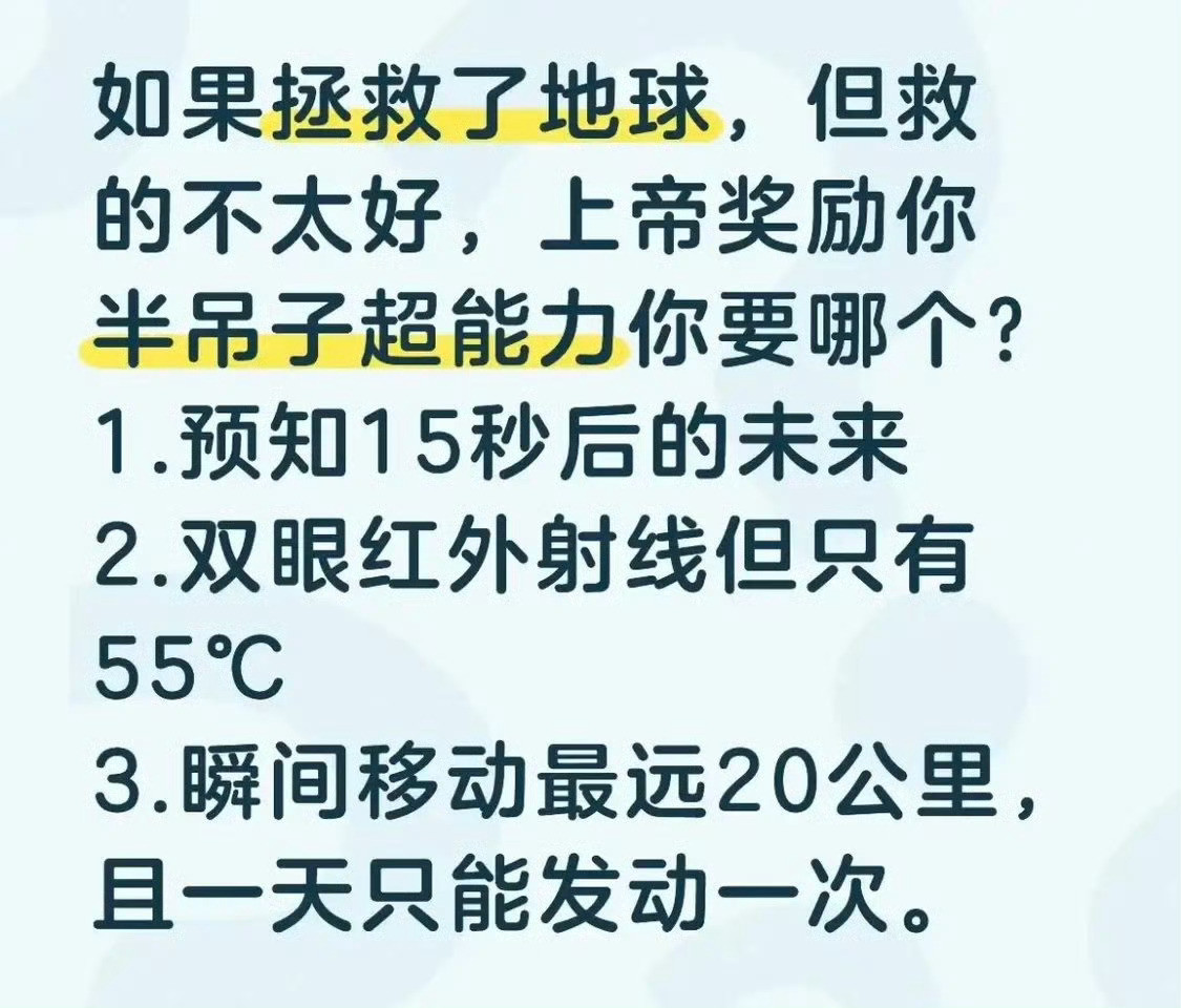 🤔🤔​​​