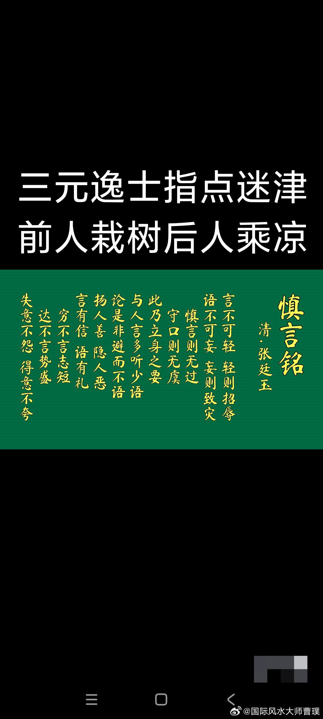真正内心强大的人，从不大张旗鼓，多半都有这些隐形特征￼很多人误以为，内心强大就是