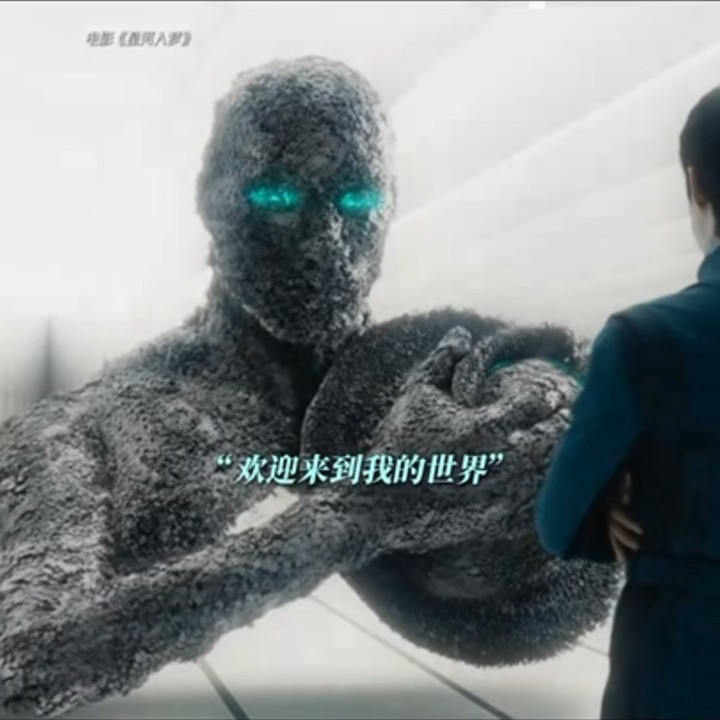 良梦还搞个脱帽礼🎩哈哈哈哈哈电影星河入梦