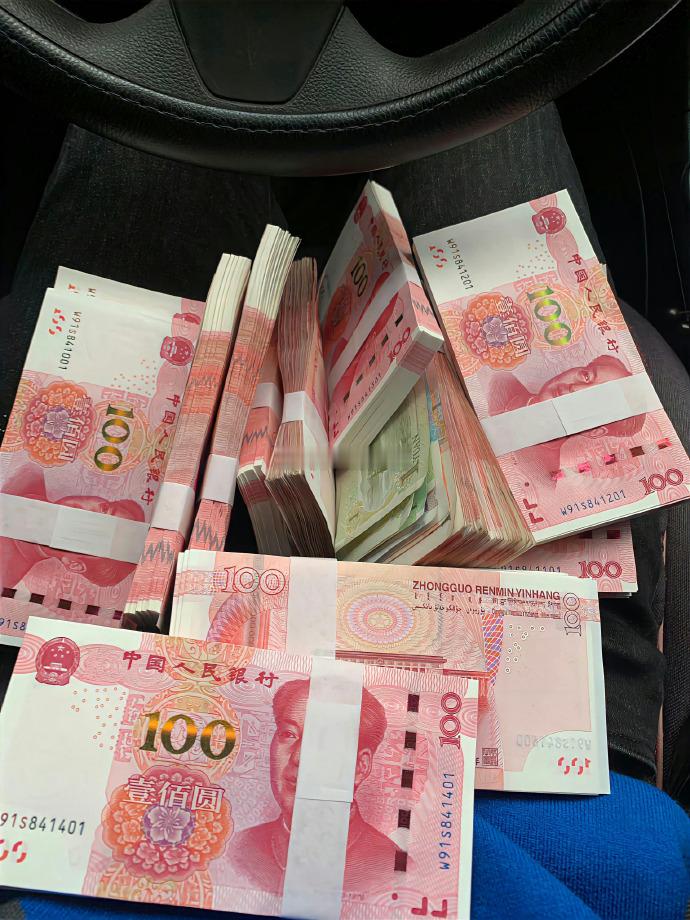 钱是有磁场的接