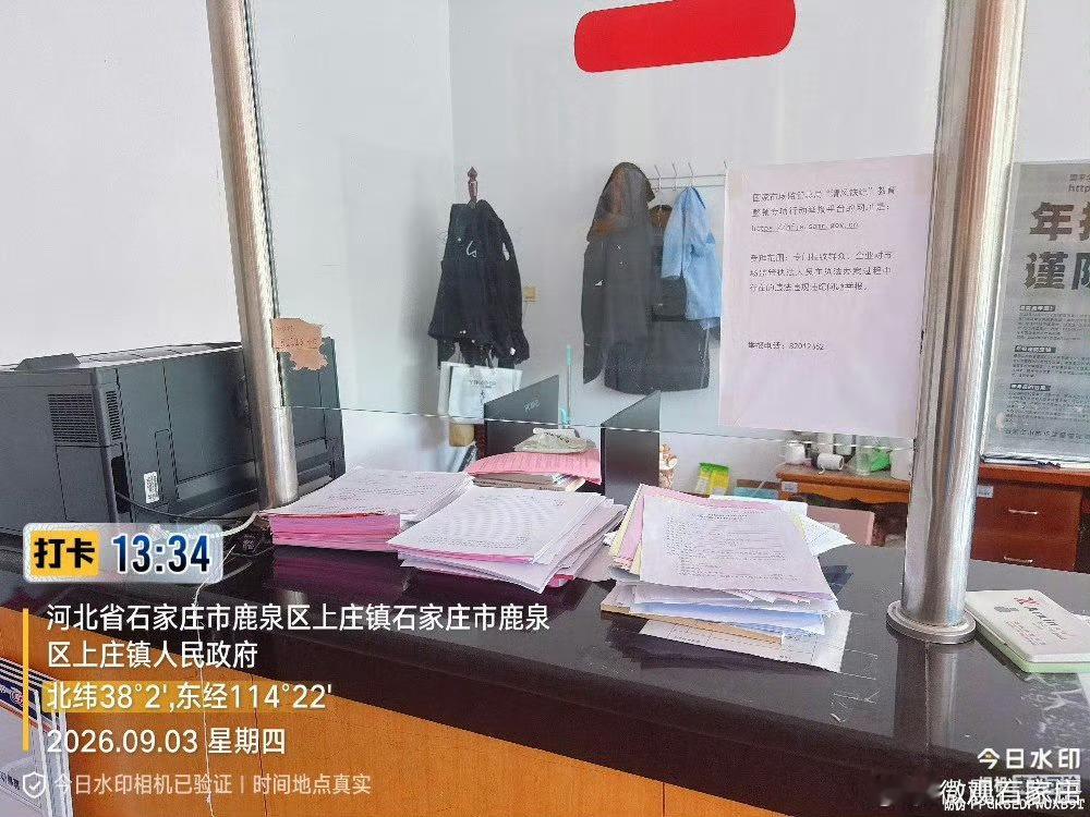 【石家庄身边事上庄镇市场监督所工作人员上班迟到被网友吐槽】坐标：石家庄鹿泉区