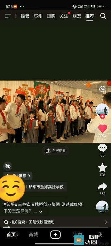 一眼就能看出谁会带孩子谁不会带孩子！[笑着哭]梁甜甜手挽着两个小朋友的手亲切自然