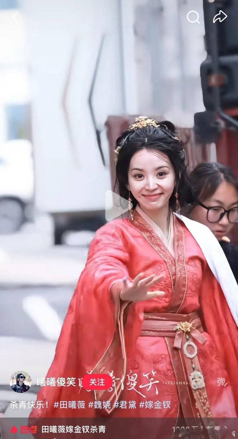 原来这才是田曦薇离不开流海的原因，还是别假笑了😬