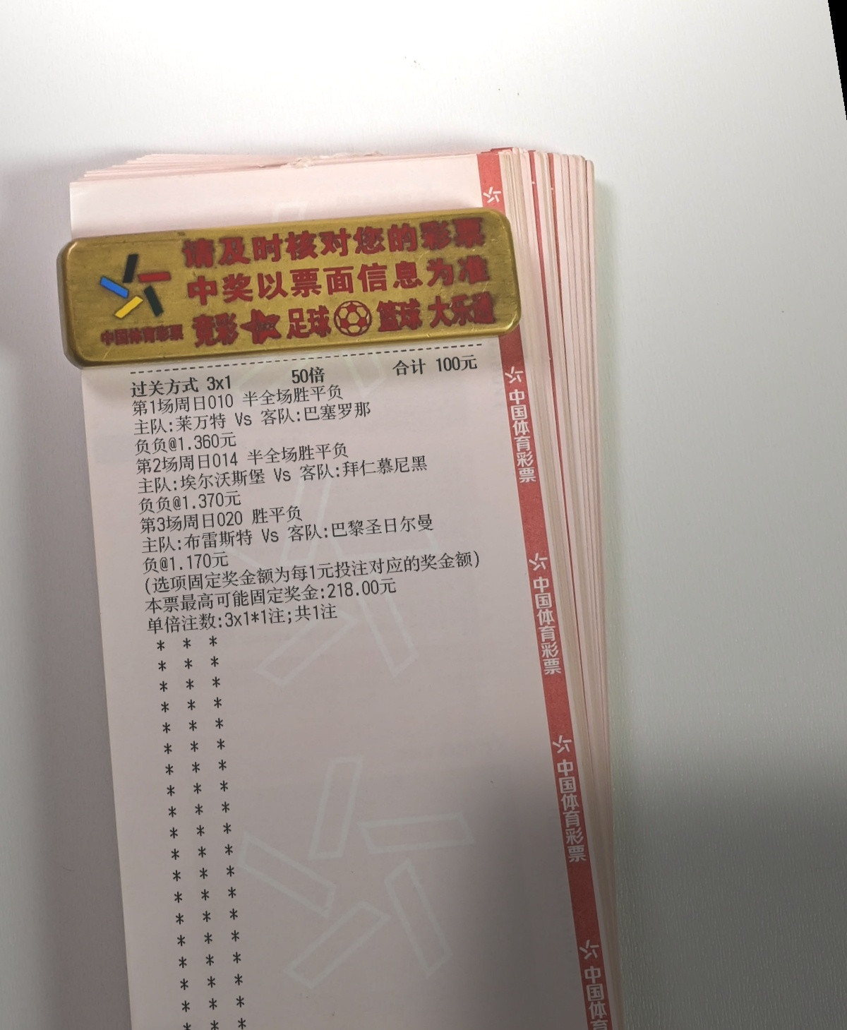 分享一个今日实战方案！各位觉得能拿下吗？​​​