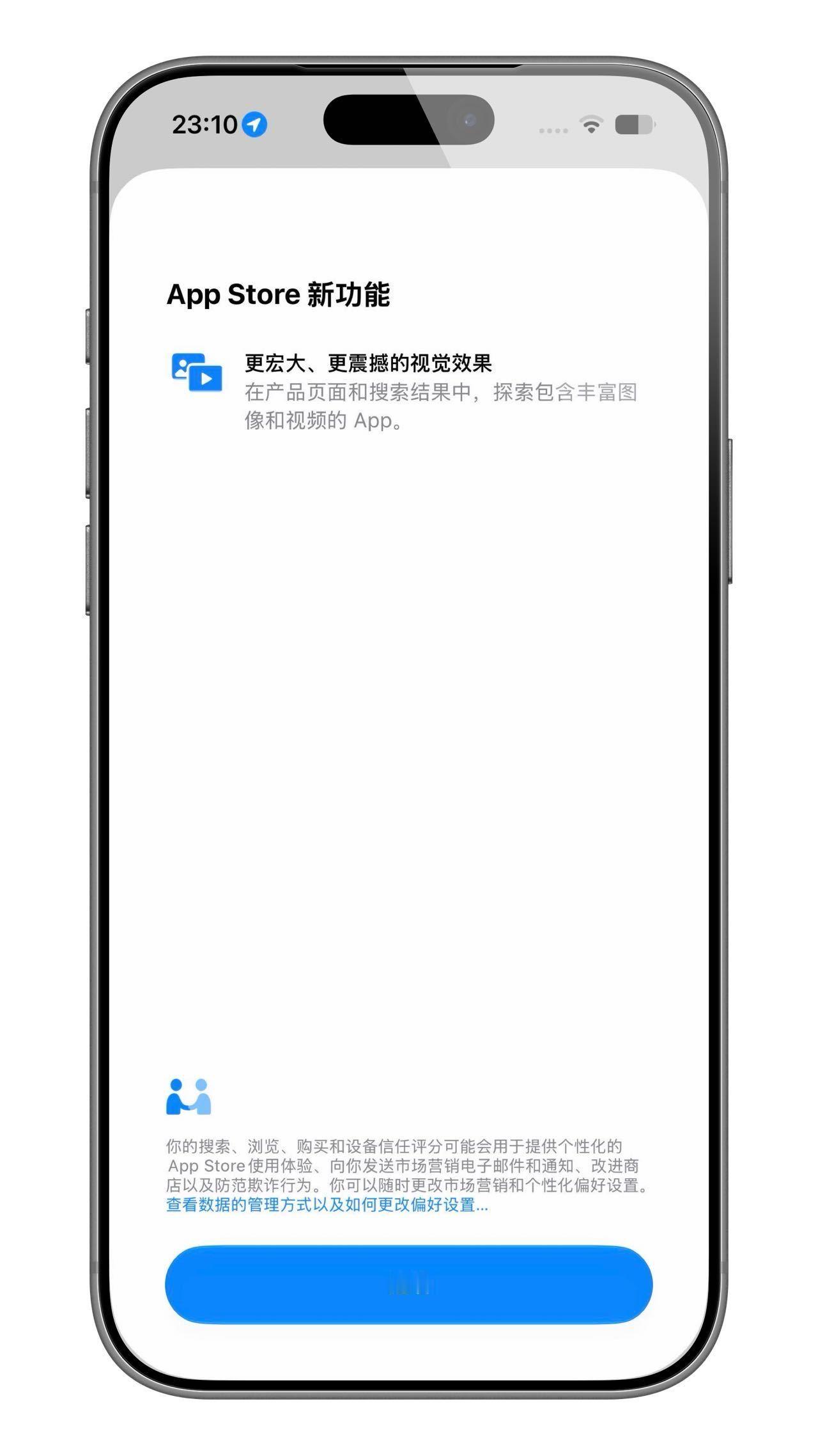 苹果正在适配iPhoneUltra。软件适配不用担心，现在最关心它价格是多少？