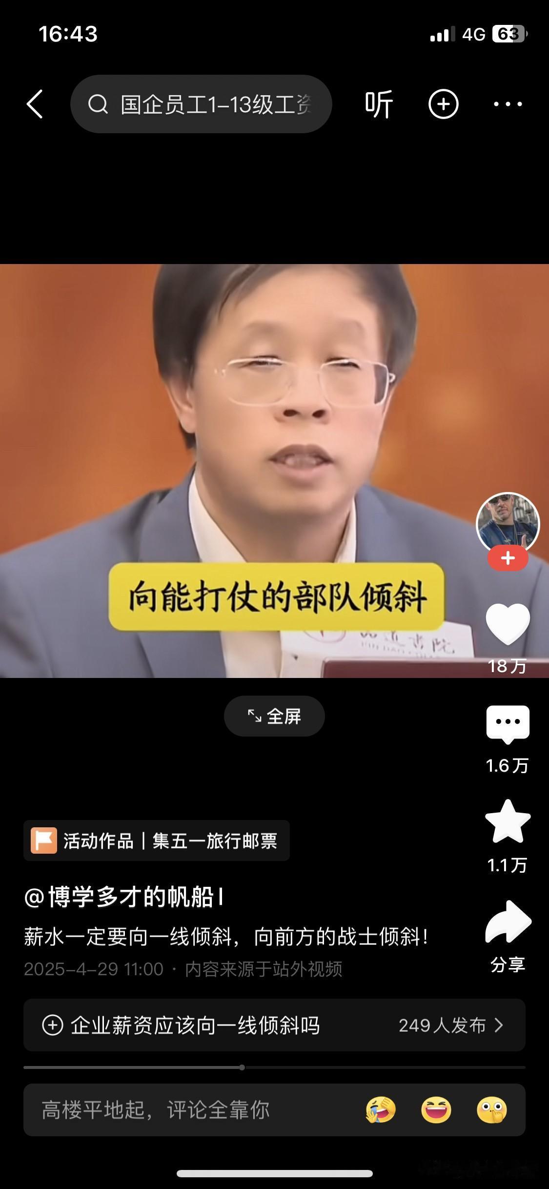 据说这家伙，已经居家迁往美国去了，不知是真是假？