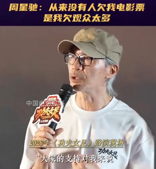 周星驰这次，彻底把内娱整不会了。豆瓣6.6分，按内娱的逻辑，这片子基本等于凉了。