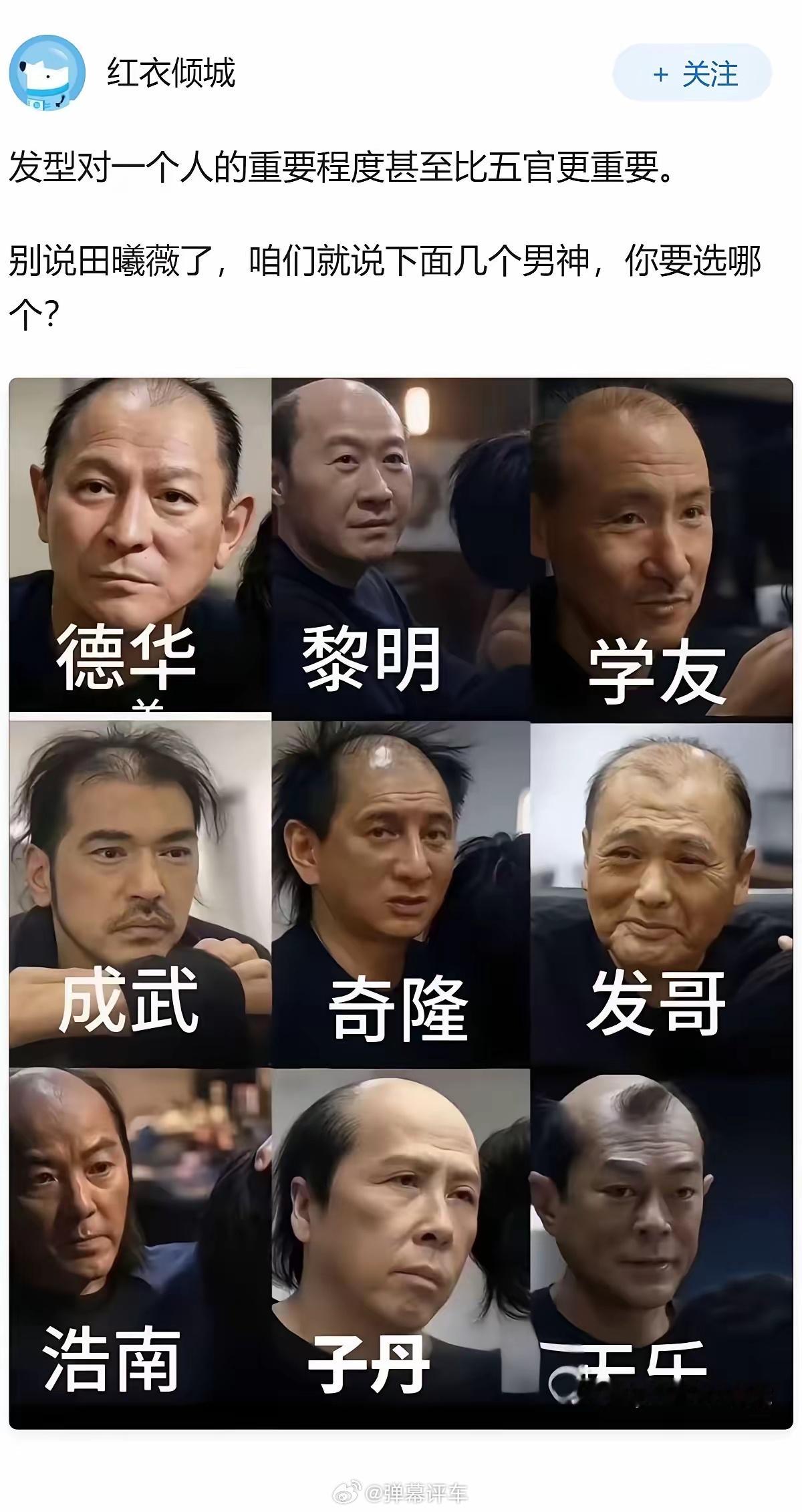 能驾驭这发型的只有杰森斯坦森