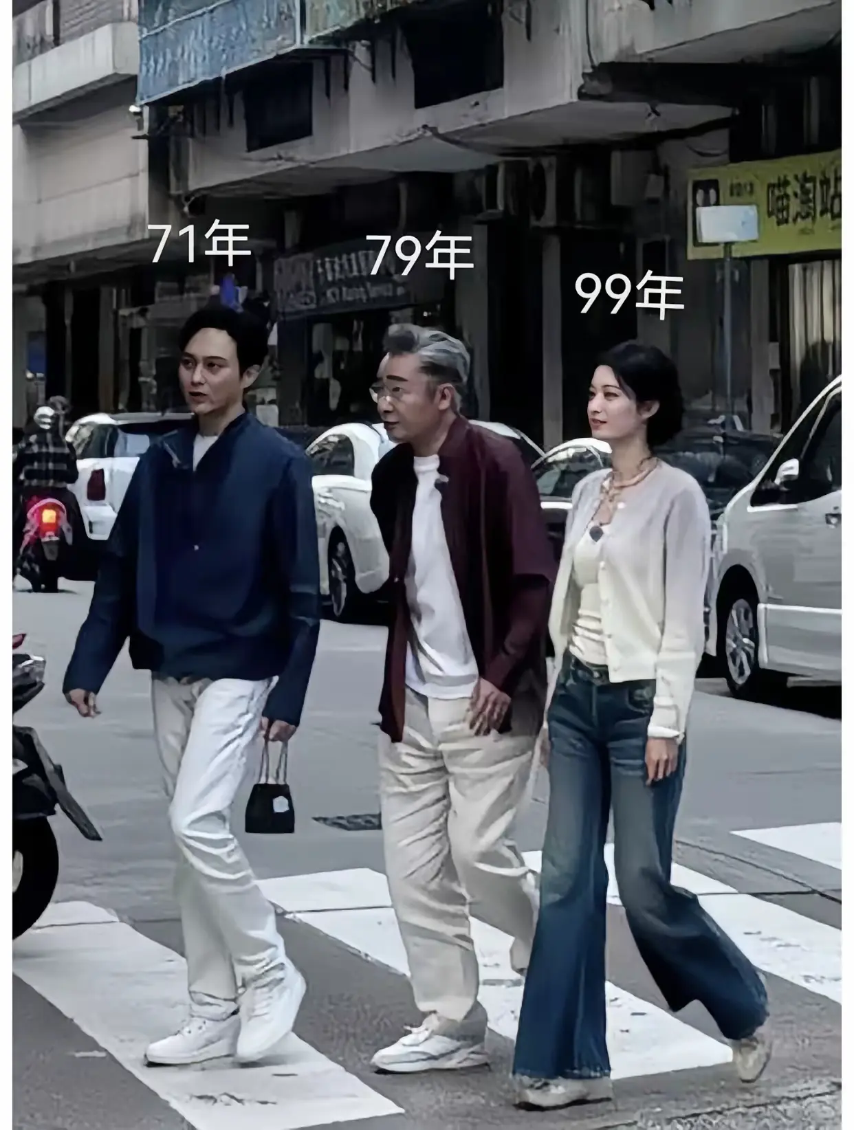 他们三个人在澳门街头录制节目，你们仔细看看，看出啥没