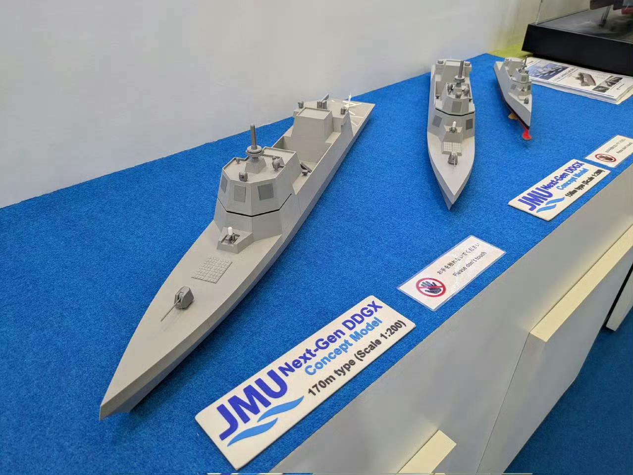 每天认识一件兵器日本联合造船(JMU)的下一代驱逐舰方案3D打印模型，有170