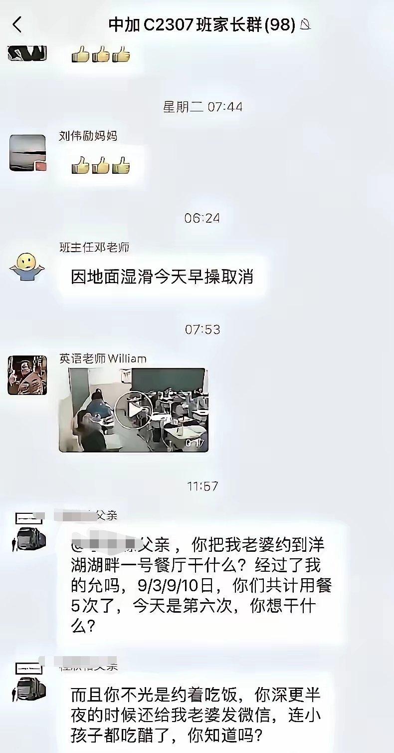 这哪是曝光男女关系啊？这分明就是拿一个大绿帽子，当众大大方方的给自己戴上了！不冷