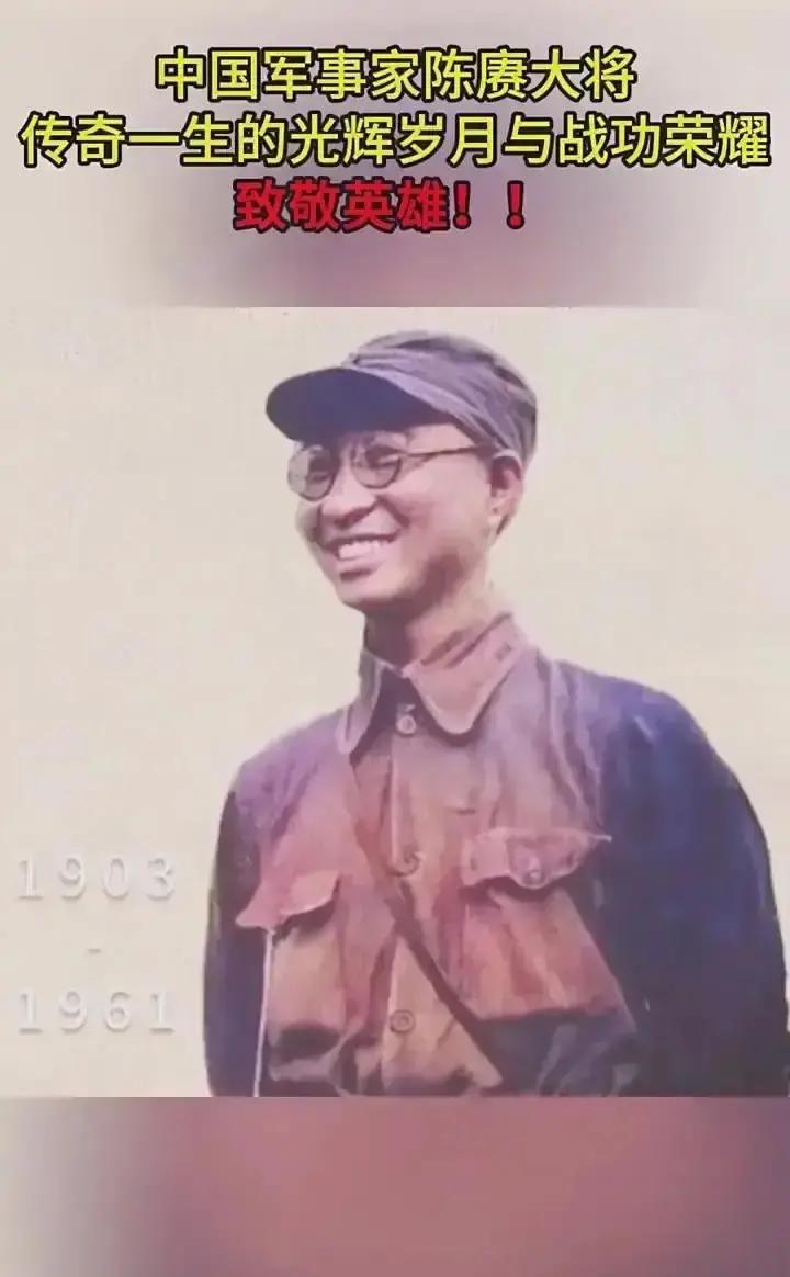1955年授衔，陈赓是大将，妹夫谭政是大将，连襟陈锡联是上将。更离谱的是，他家小