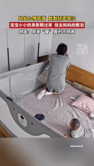 泪目了！辽宁，一宝妈因情绪低落，独自在角落默默轻声哭泣。结果，7个月大的宝宝看见