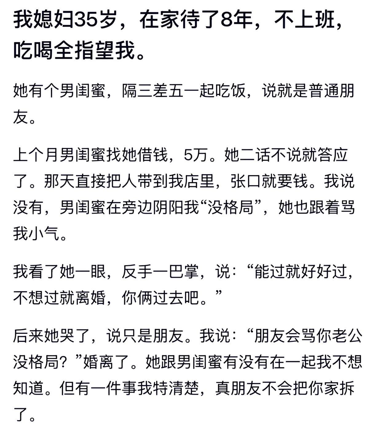 哥们你挺能忍啊，这么久才离