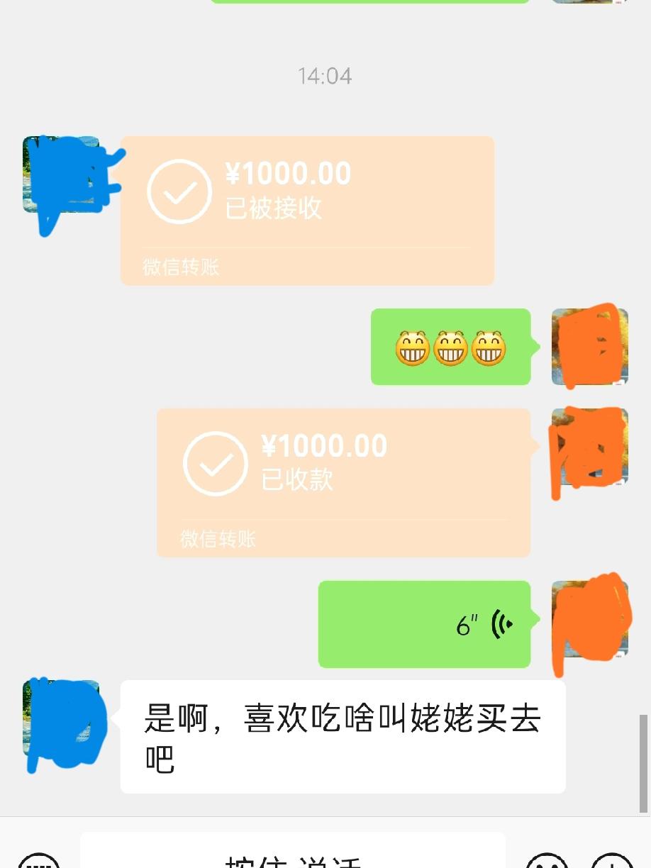 我老公的变化，真是让我刮目相看！我都受宠若惊的！昨天下午，毫无征兆的就给我转了